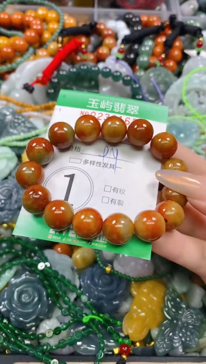 颈饰未镶嵌翡翠徐*秀闪购0238165
