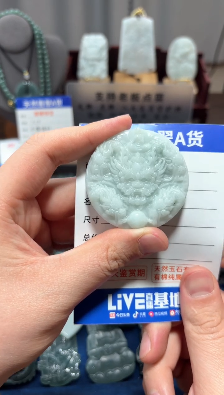 【闪购商品】翡翠未镶嵌颈饰翡翠 未镶嵌 颈饰
