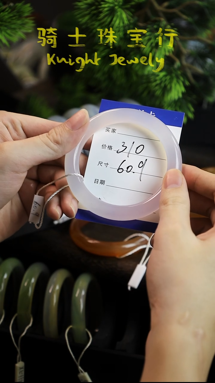 手镯玛瑙/玉髓未镶嵌【天然紫罗兰】天然玛瑙玉髓手镯 圈口60.9