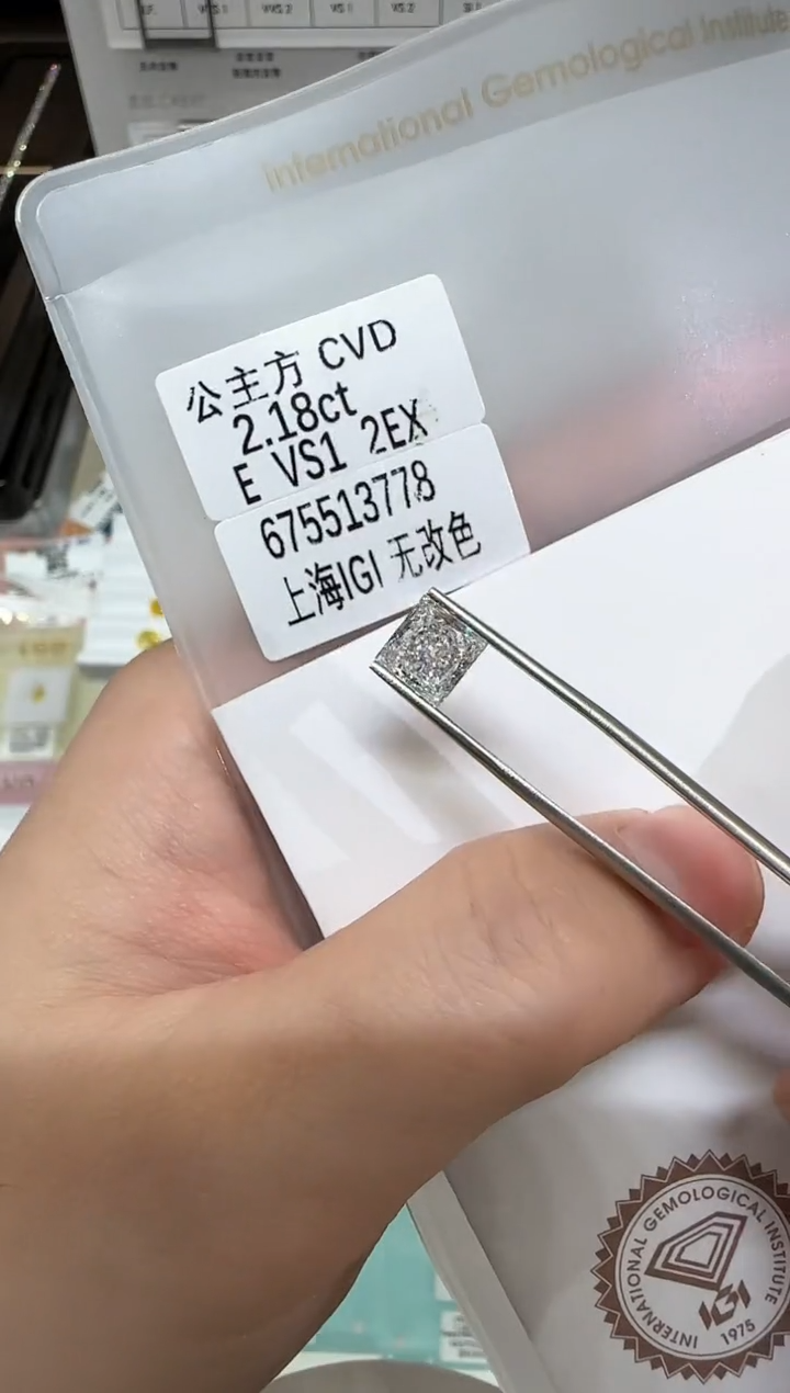 【闪购商品】实验室培育钻石裸石未镶嵌@ 2.18ct 先鉴赏，再定制！