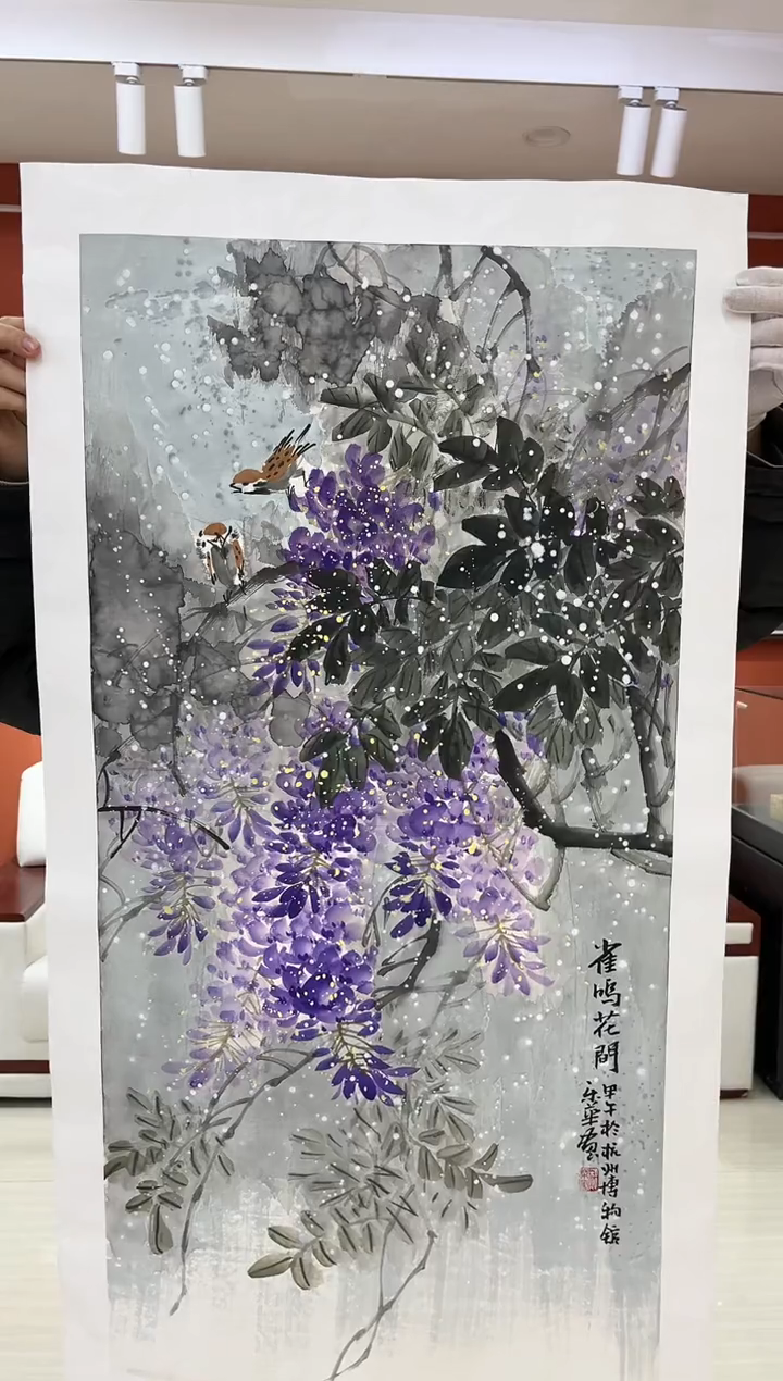 【闪购商品】国画郑乐华绘画手绘作品23-1