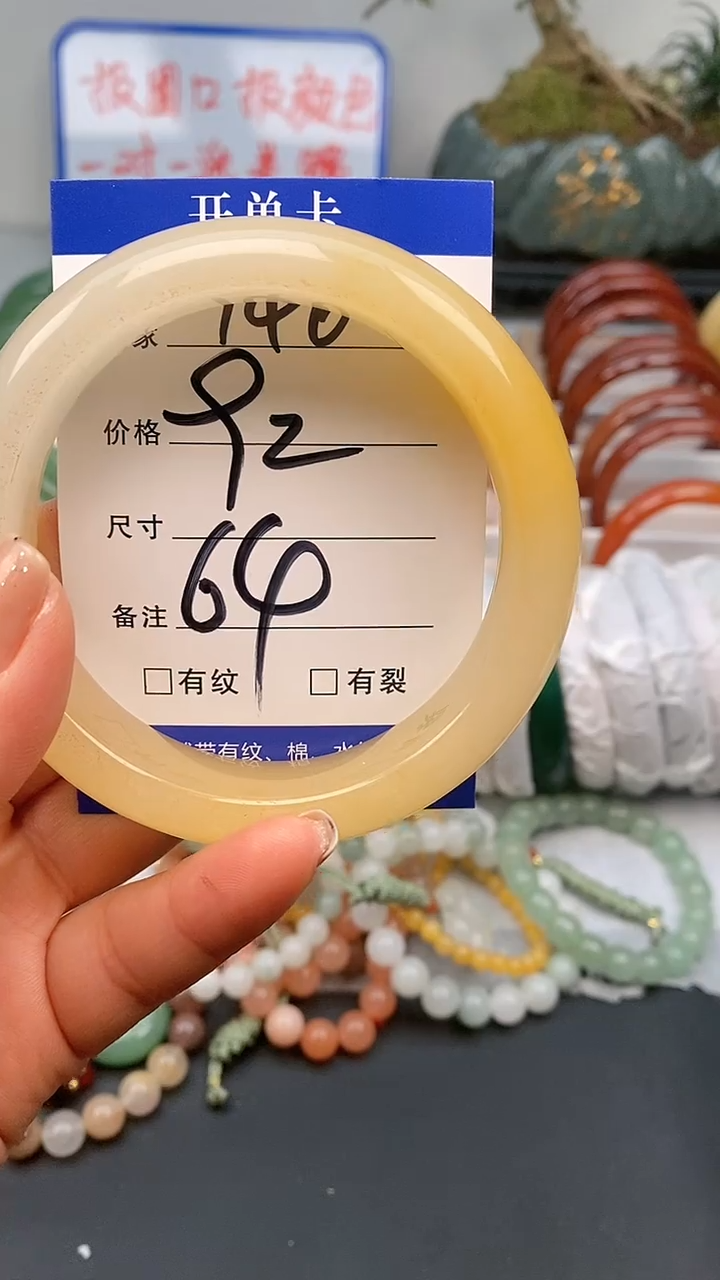 【闪购商品】石英质玉手镯未镶嵌146-64+多样性发货看清圈口下单