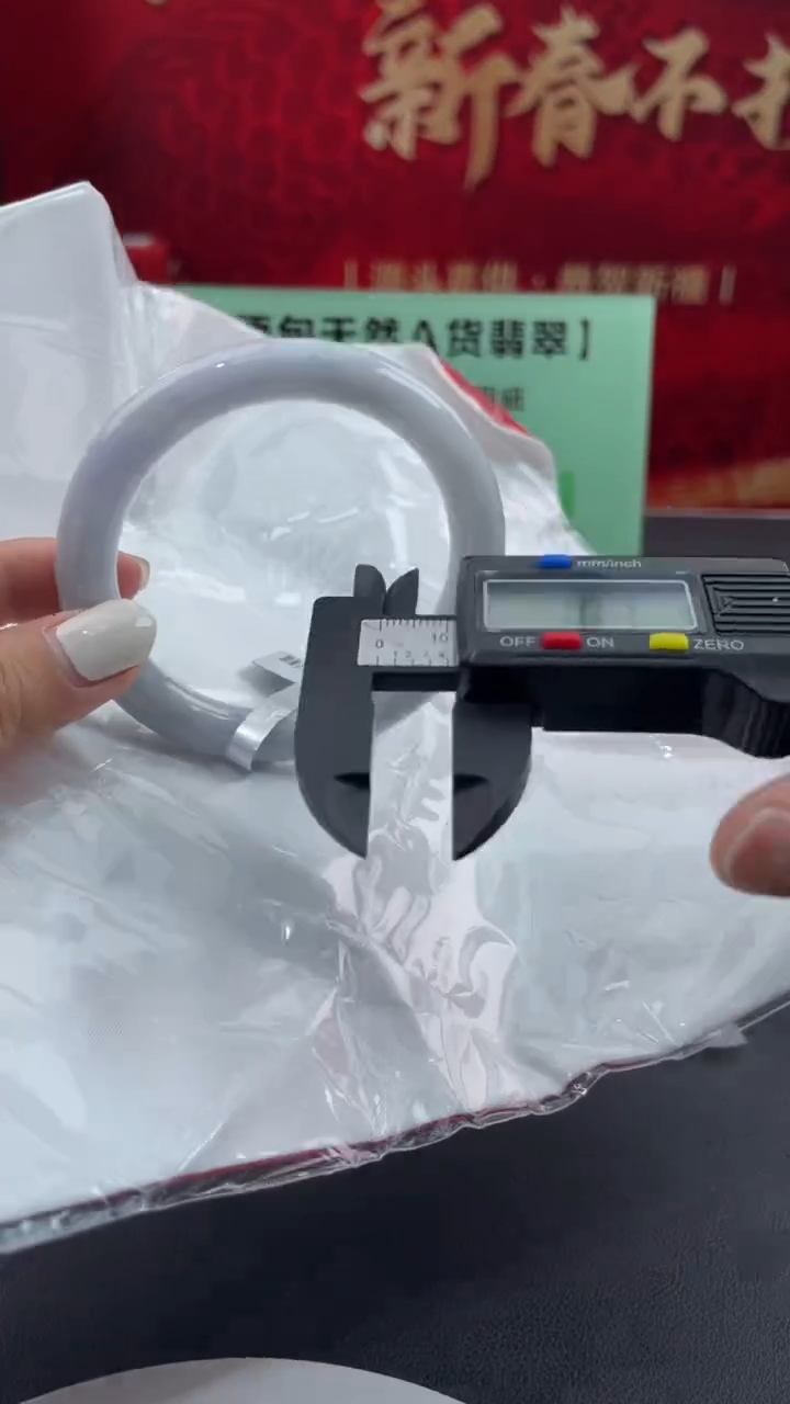 【闪购商品】翡翠手镯未镶嵌18翡翠手镯（微瑕）