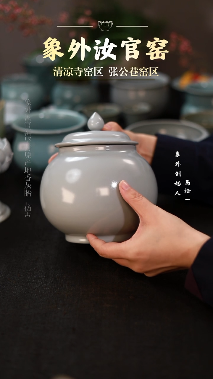 摆件1326微瑕月白茶仓罐