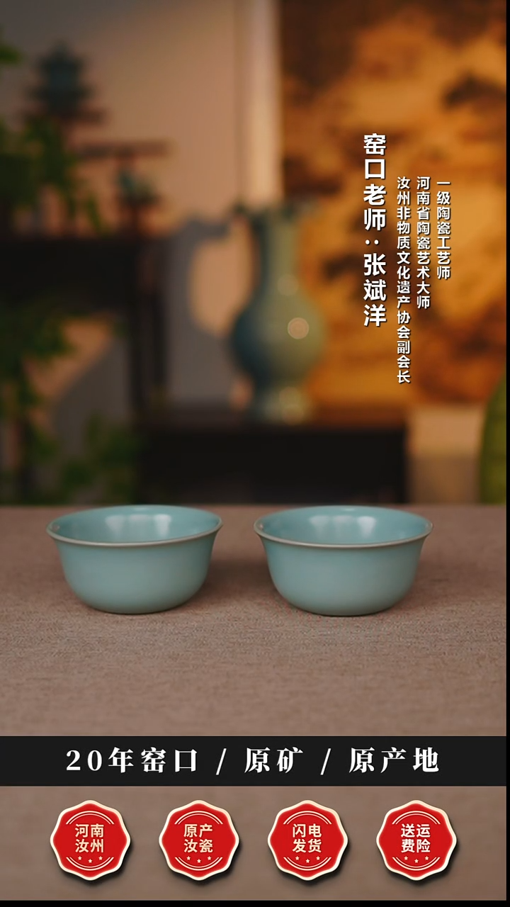 杯子瓷天熙汝瓷仿古釉鸡缸杯微瑕