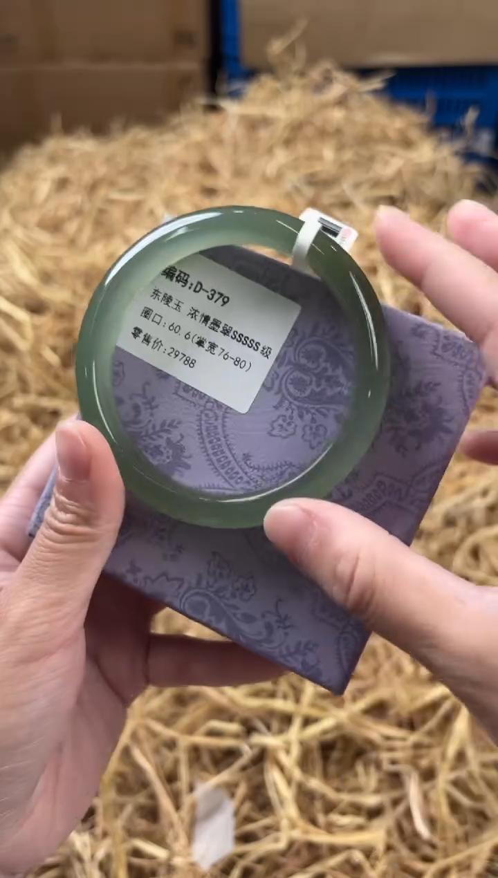 未镶嵌手镯石英质玉D-379