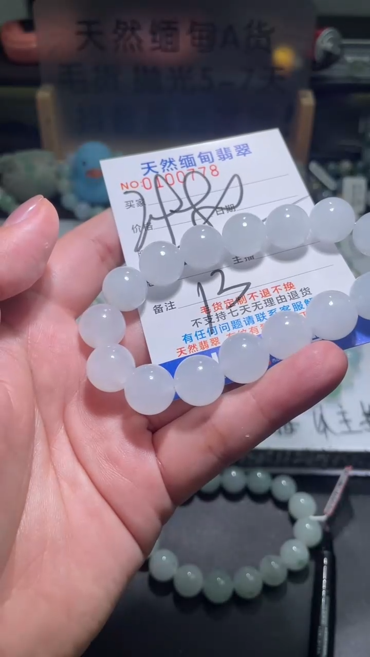 【闪购商品】定制翡翠未镶嵌翡翠