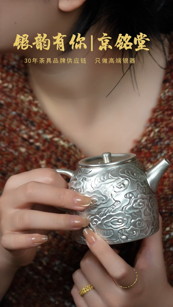 【闪购商品】祥云大壶配两客杯............