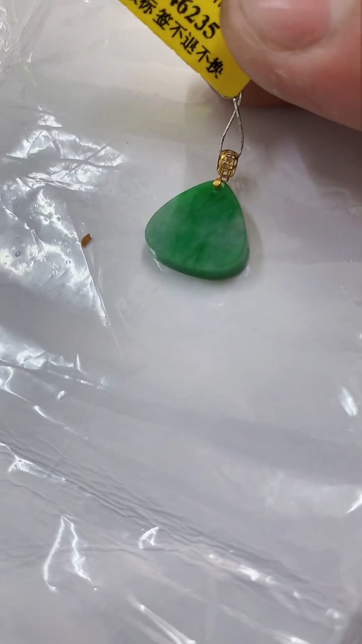 【闪购商品】翡翠吊坠(不含链)18K金镶嵌挂件