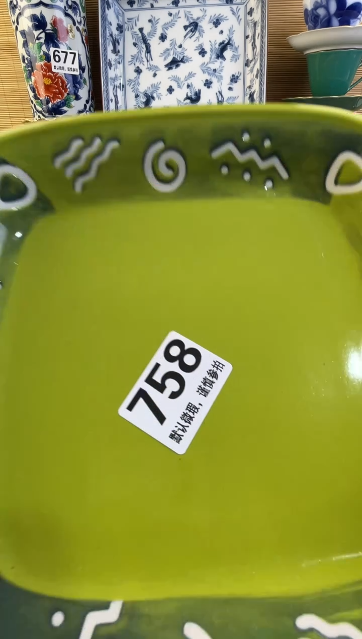 摆件渔****?摆件瓷器瓷器瓷器
