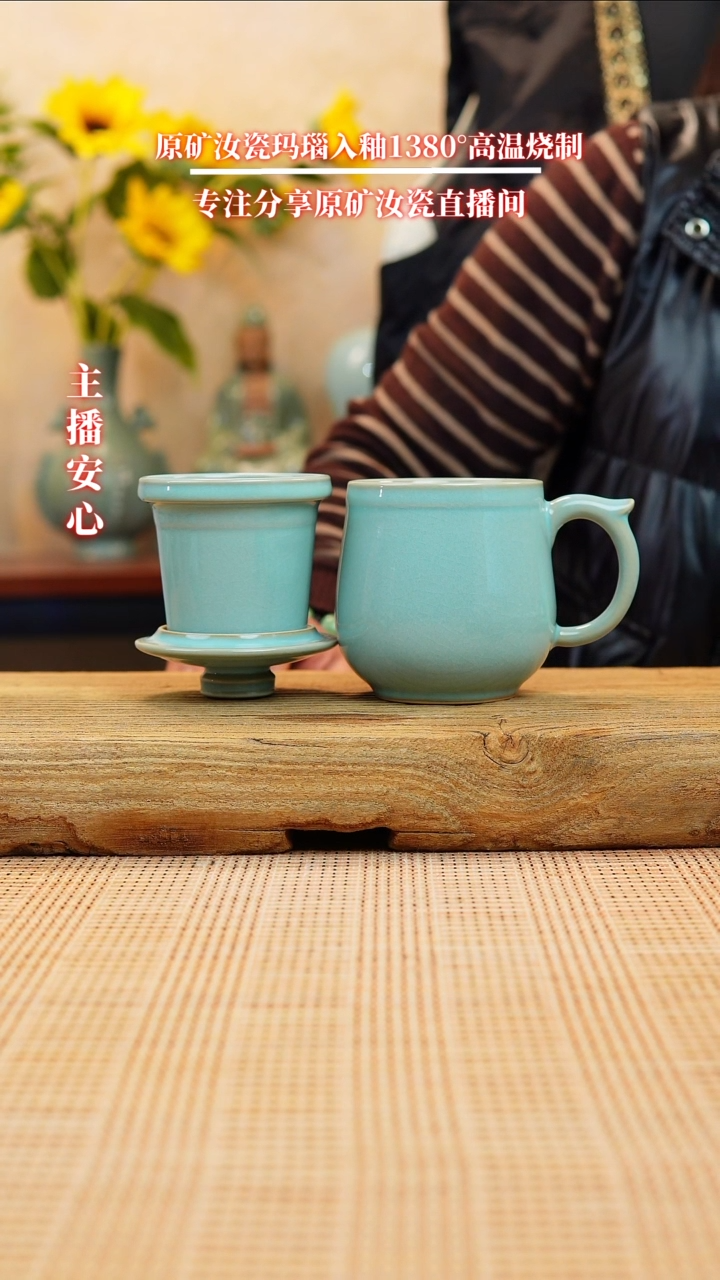 【闪购商品】一级天青办公杯11111111111