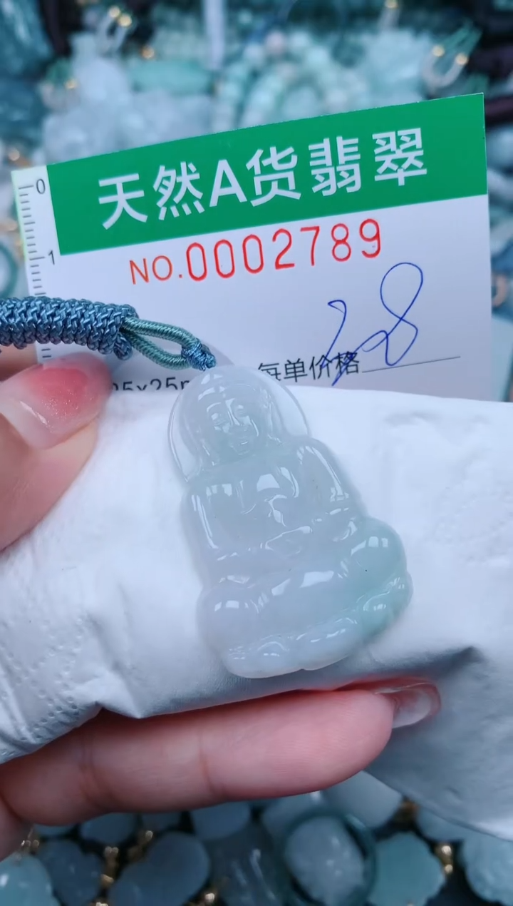 【闪购商品】翡翠颈饰未镶嵌.0002789