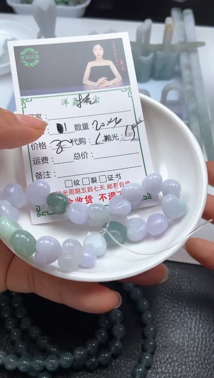 未镶嵌定制翡翠?****?挂饰