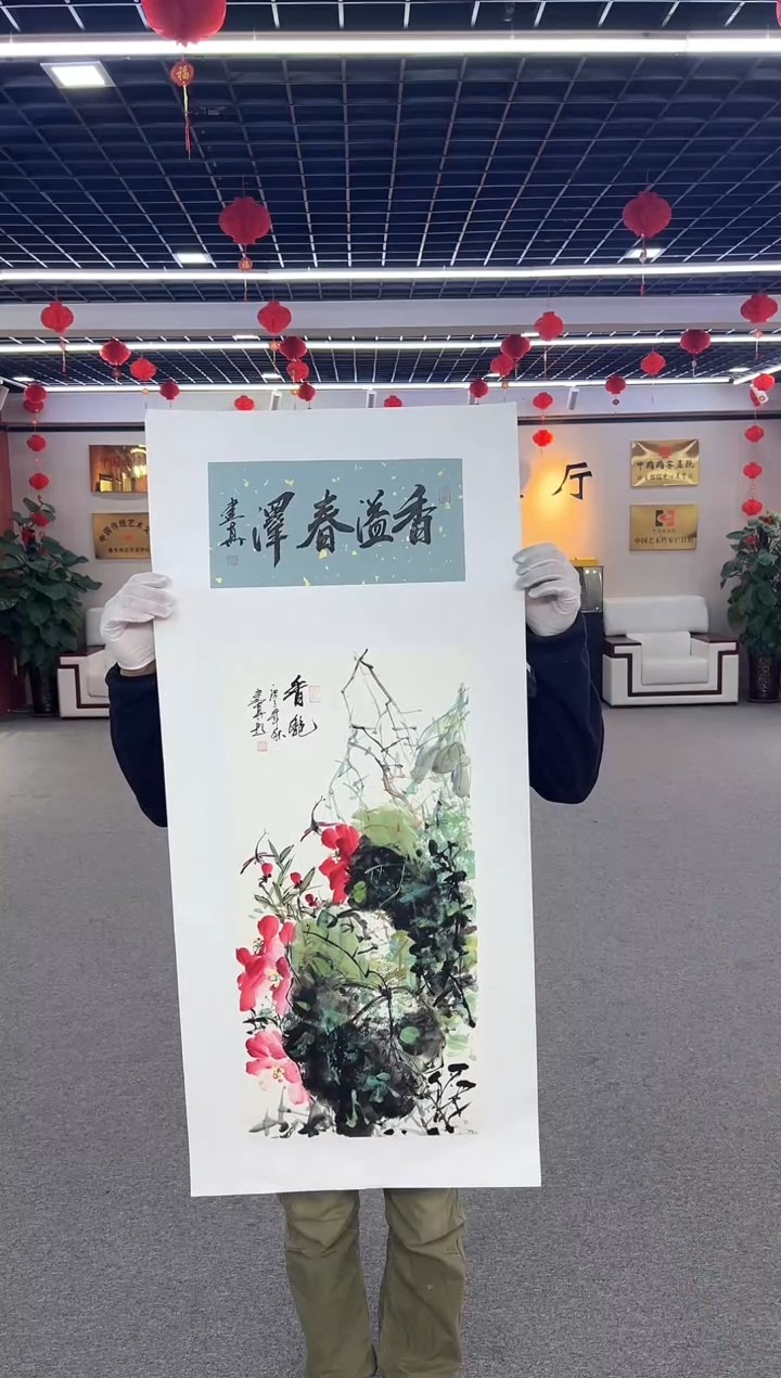 【闪购商品】国画周建真老师作品