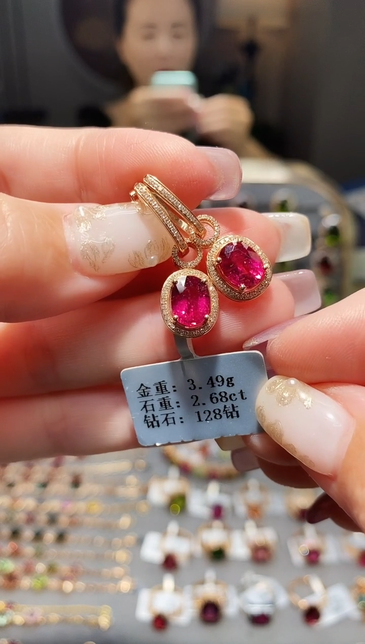 18K金镶嵌耳饰碧玺2.68配钻