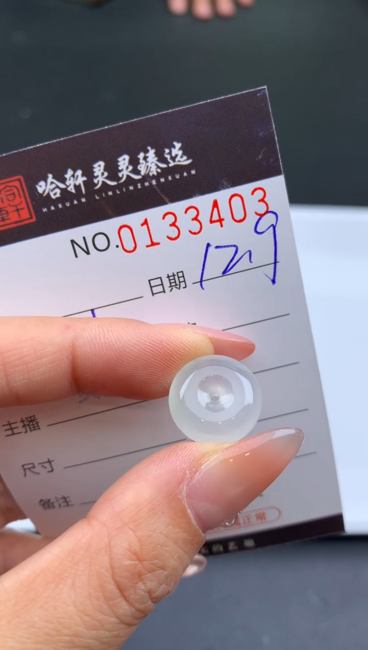 吊坠(不含链)未镶嵌翡翠哈轩  挂件1