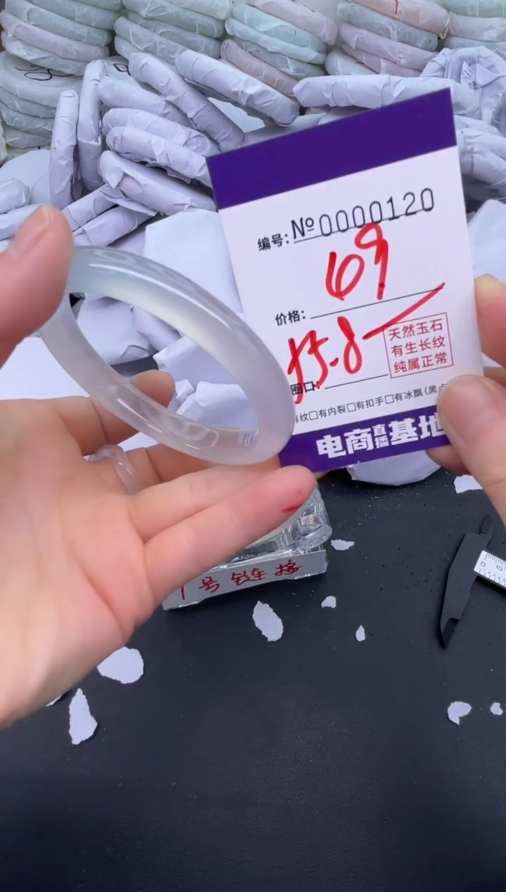 玛瑙/玉髓手镯未镶嵌120