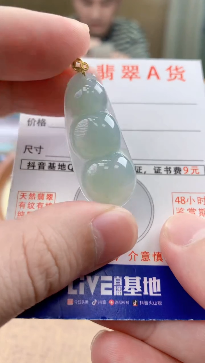 颈饰18K金镶嵌翡翠 天然A货翡翠挂件