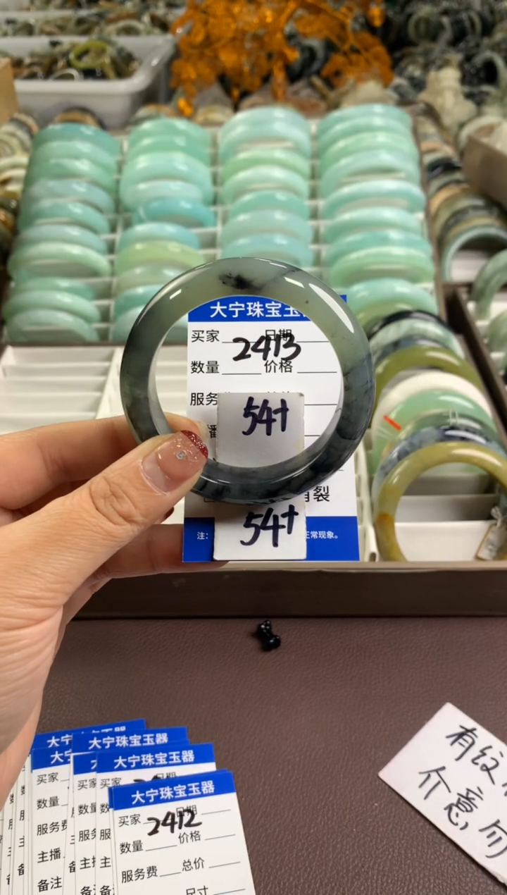 【闪购商品】蛇纹石玉手镯未镶嵌2413