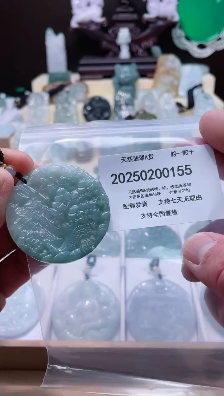 【闪购商品】翡翠颈饰未镶嵌闪购商品8号店200250010031