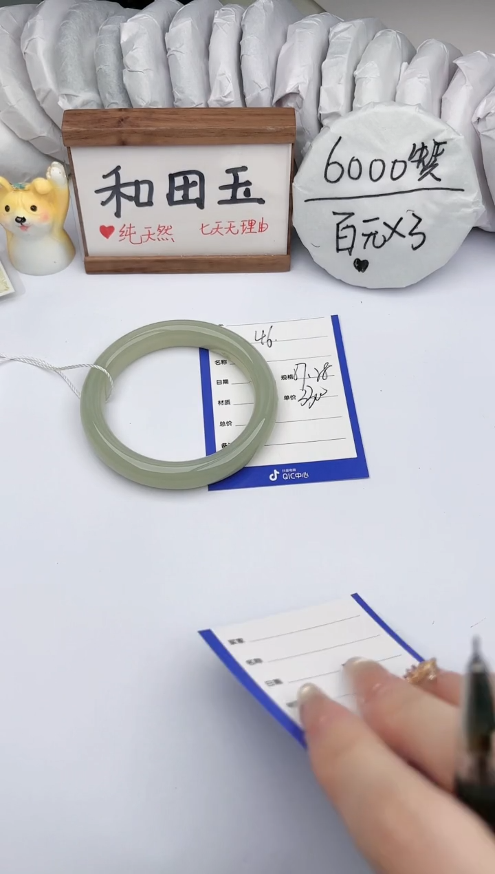 【闪购商品】和田玉手镯未镶嵌玉轩阁46