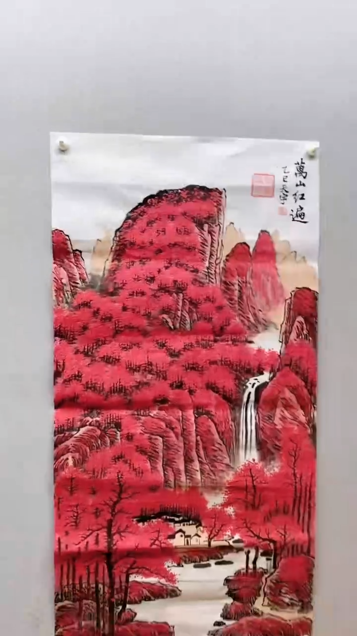 国画释天宇释天宇