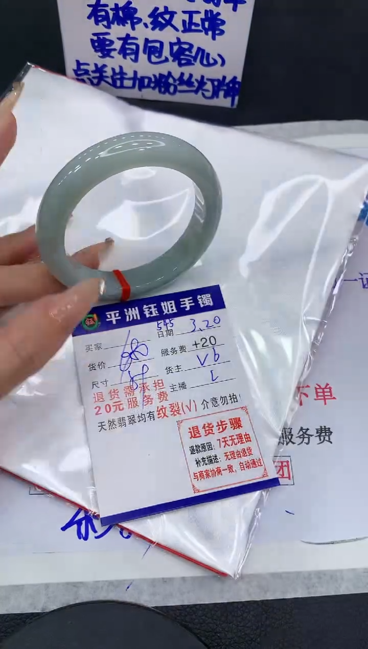 翡翠未镶嵌手镯111111111111