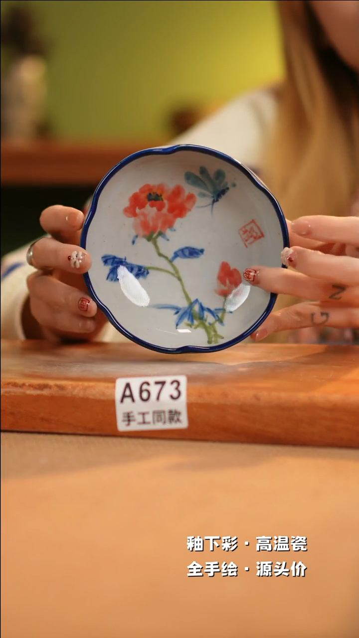 【闪购商品】其他A673十二器陶瓷陶瓷陶瓷