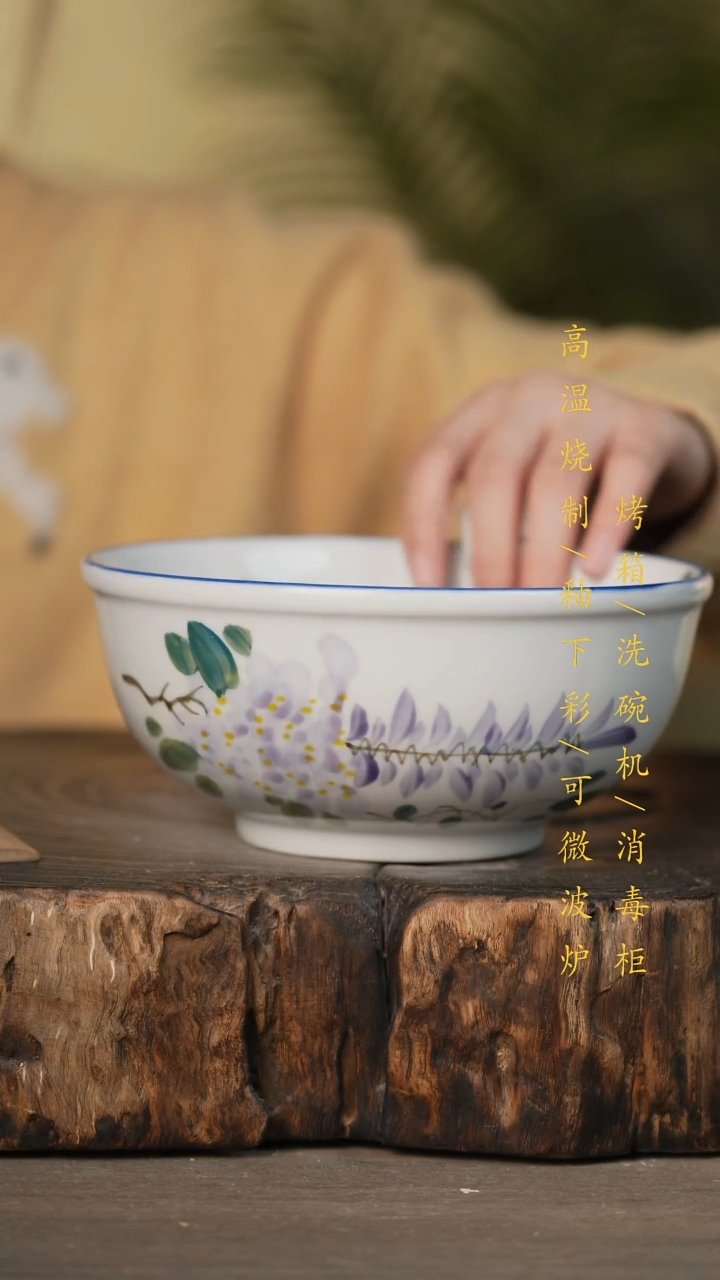 瓷片景德镇高温釉下彩可微波烤箱洗碗机