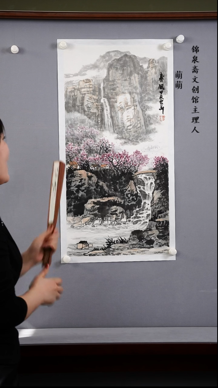 【闪购商品】国画33*70陈老师国画软片