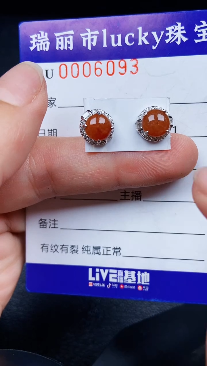 翡翠银S925镶嵌颈饰60903