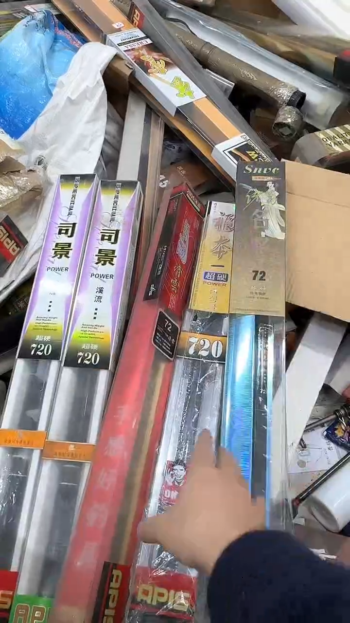 碳素63-短节鱼竿720 款式随机