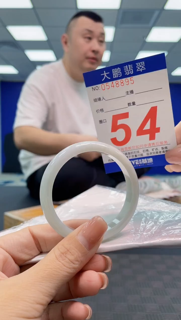 翡翠手镯未镶嵌AAAAAAAA