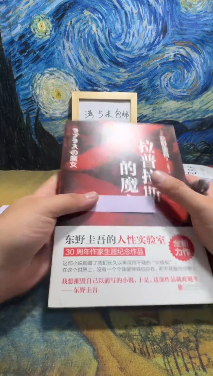 起*永威书社下单链接