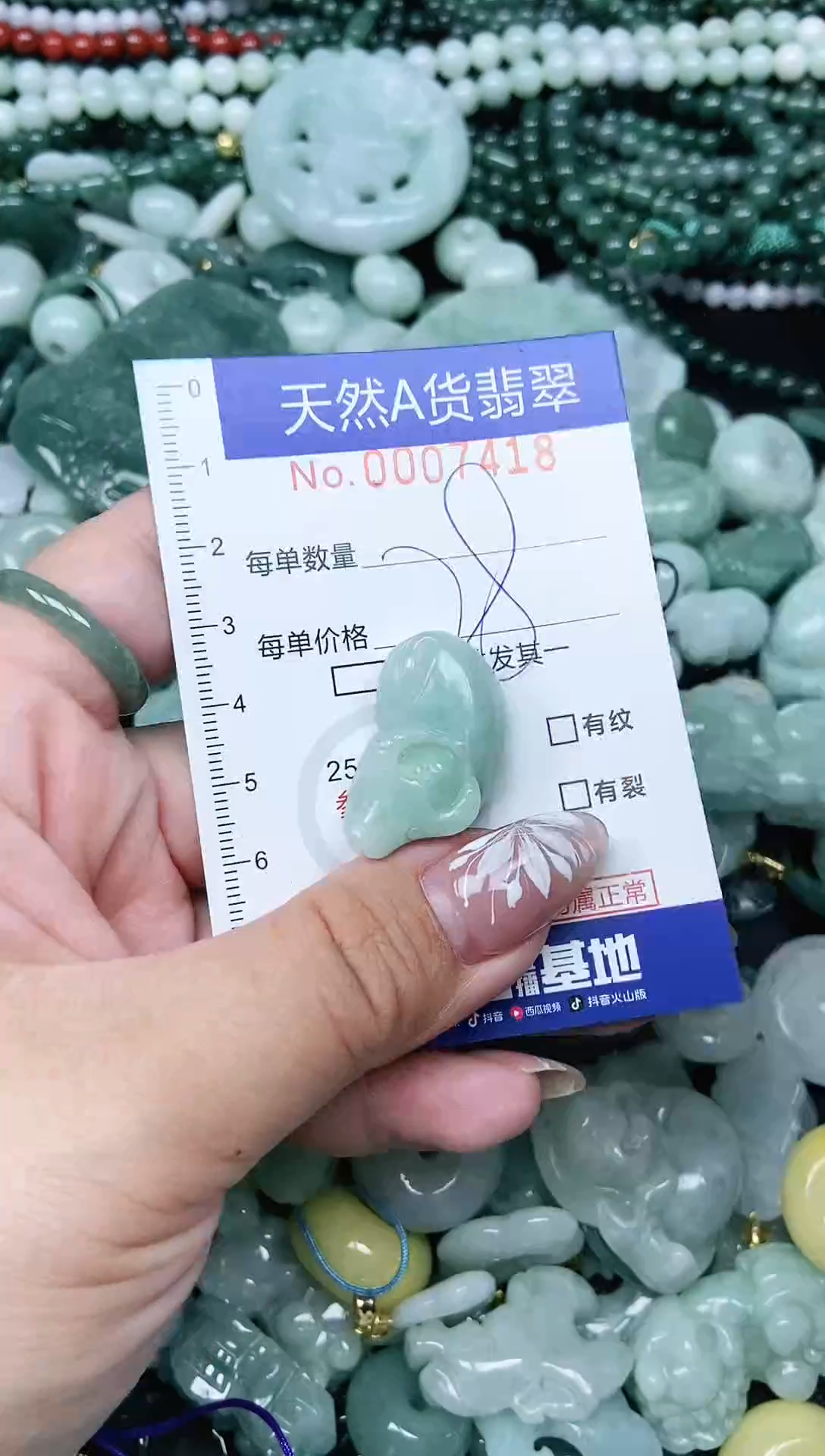 颈饰未镶嵌翡翠天然A货 支持复检