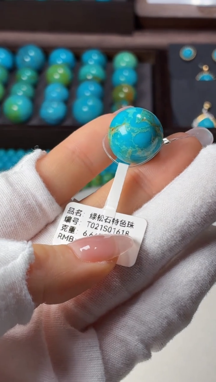 未镶嵌绿松石吊坠1