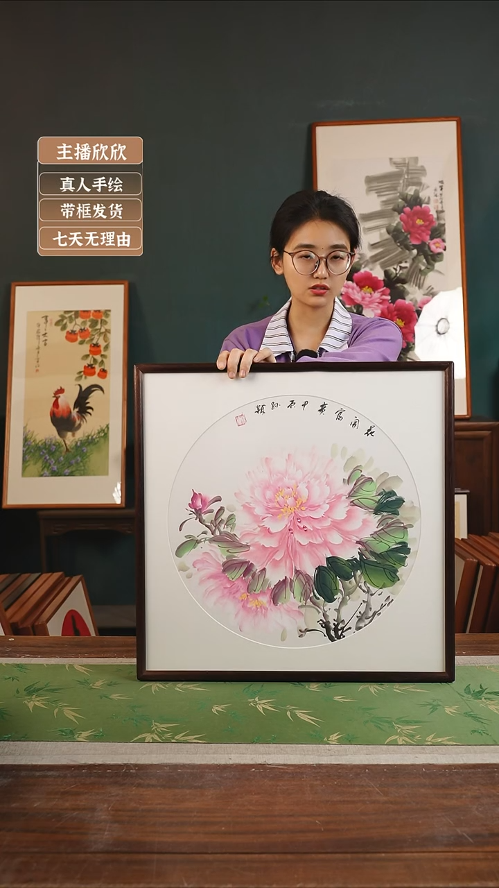 【闪购商品】国画17* 孙颖 53*53 牡丹 胡桃色