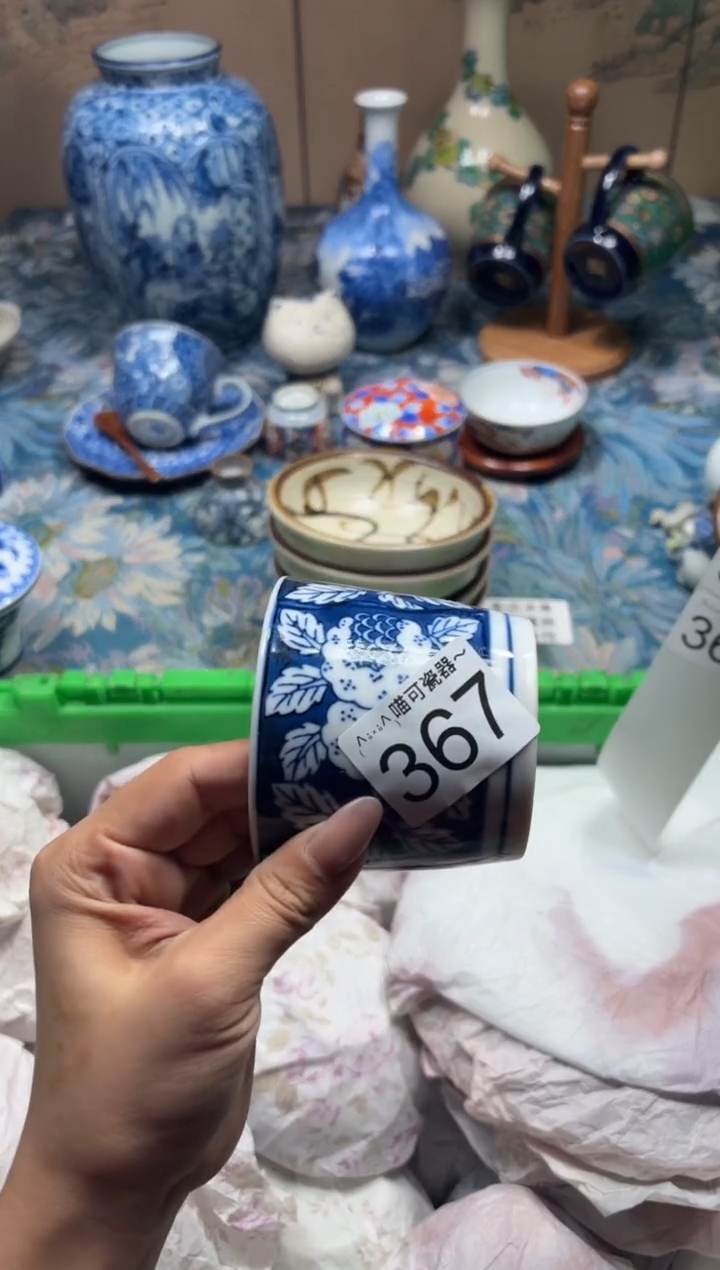 手工艺品钧瓷毛*367