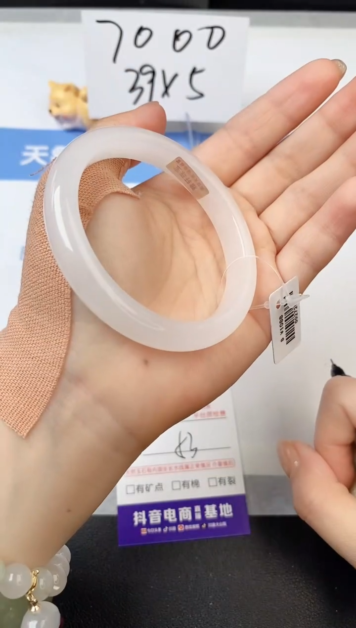 【闪购商品】石英质玉手镯未镶嵌s148-B-53