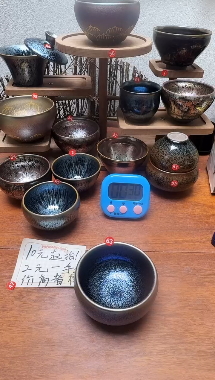 茶盏有****见63号建盏工匠茶器