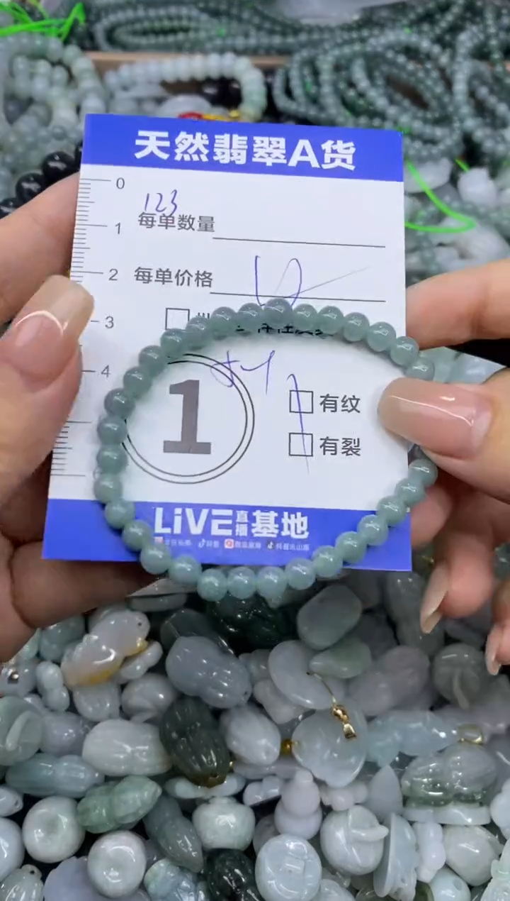 颈饰未镶嵌翡翠天然翡翠A货批量多样性发一件