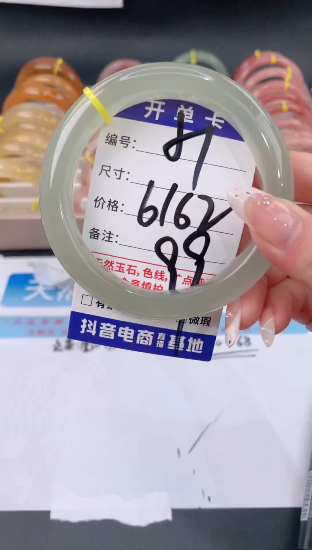 未镶嵌手镯石英质玉51