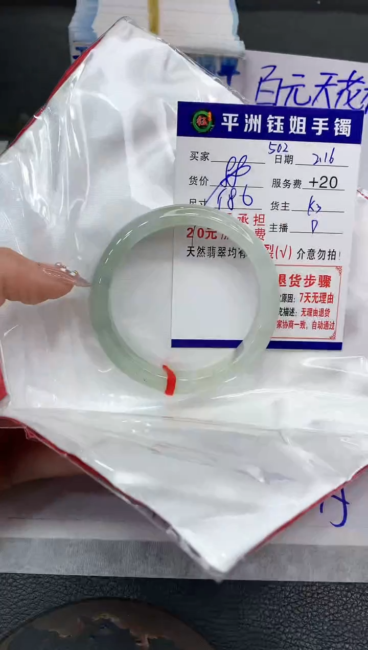 【闪购商品】翡翠手镯未镶嵌111111111111