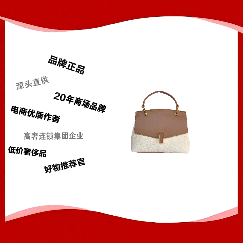 2025新款手提斜挎翻盖轻奢女包5109