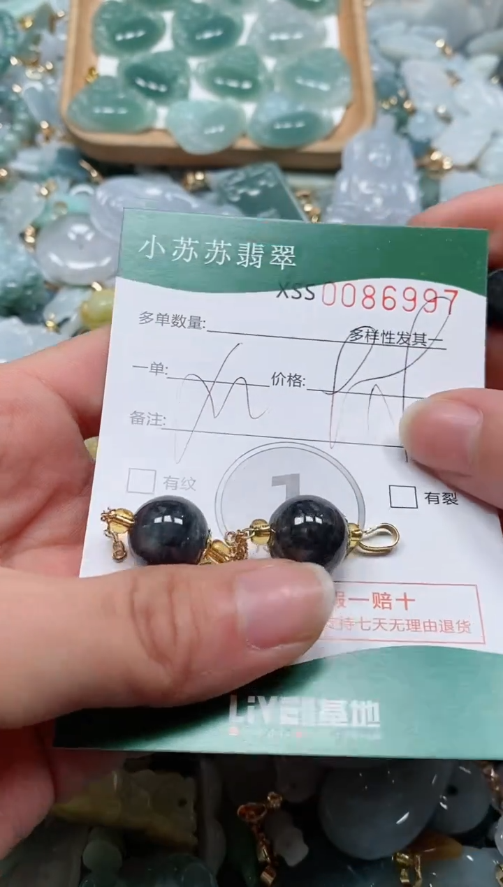 【闪购商品】翡翠颈饰未镶嵌闪购商品0086997