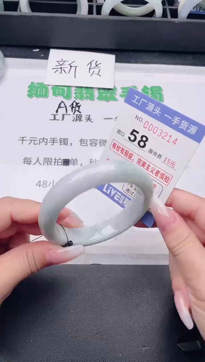 未镶嵌手镯翡翠翡翠手镯未镶嵌