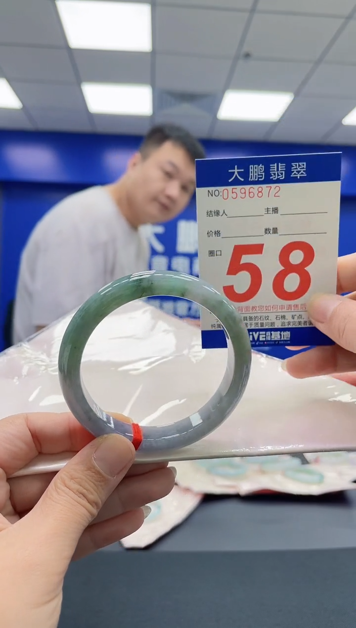 翡翠手镯未镶嵌AAAAAAAAAA