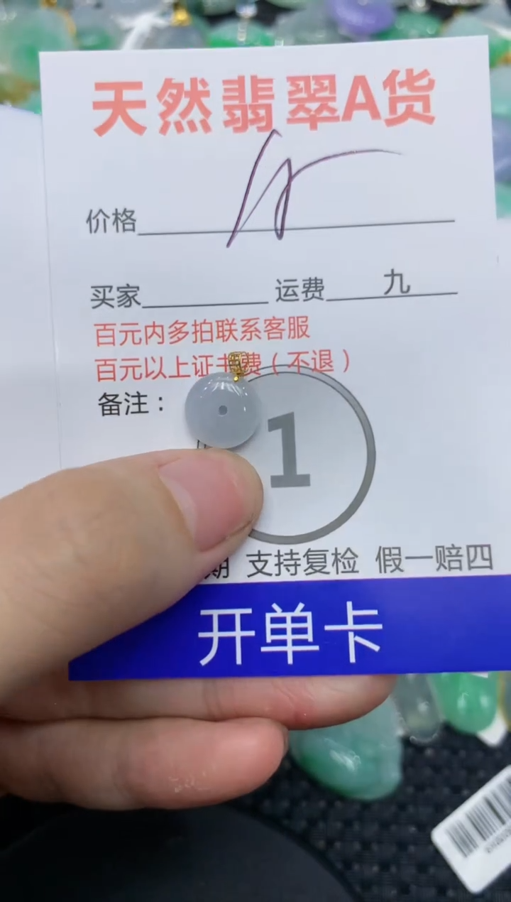 【闪购商品】翡翠颈饰18K金镶嵌111111111111