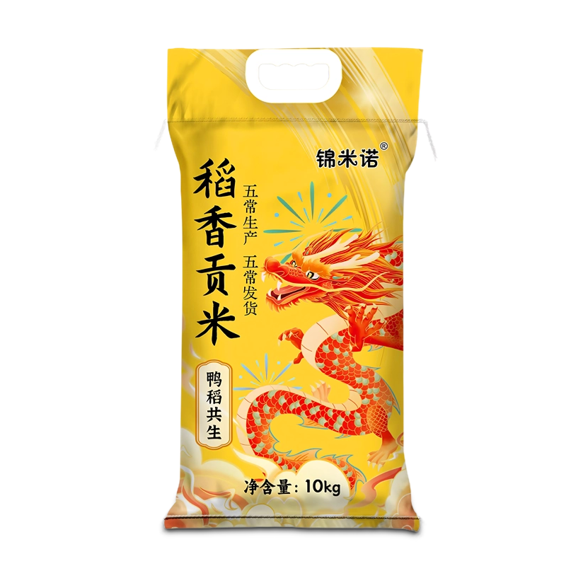 华粮帝稻五常直供当季新米正宗稻香贡米20斤五常现磨大米