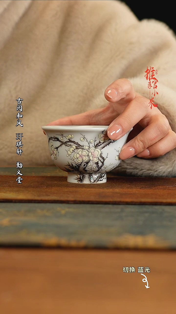 【闪购商品】诗逸词画粉彩系列